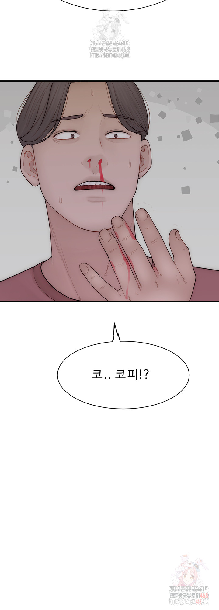 Addicted to My Mother Raw - Chapter 95 [photo 72] - MangaPorn