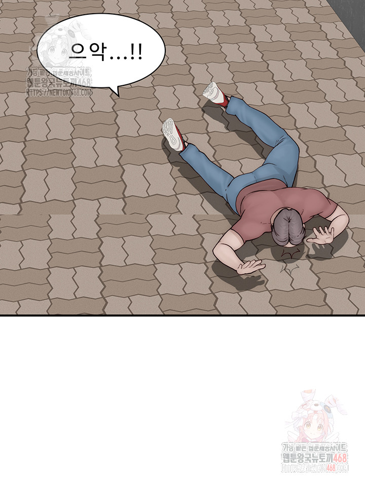 Addicted to My Mother Raw - Chapter 95 [photo 75] - MangaPorn