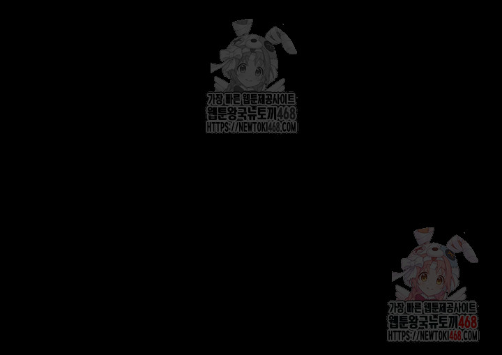 Benefactor’s Daughters Raw - Chapter 82 [photo 26] - MangaPorn