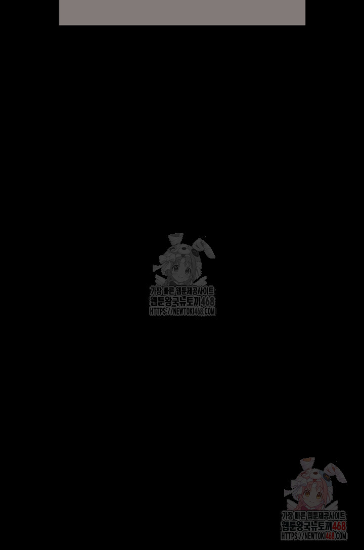 Benefactor’s Daughters Raw - Chapter 82 [photo 31] - MangaPorn