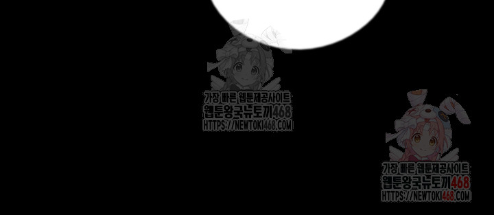 Benefactor’s Daughters Raw - Chapter 82 [photo 46] - MangaPorn