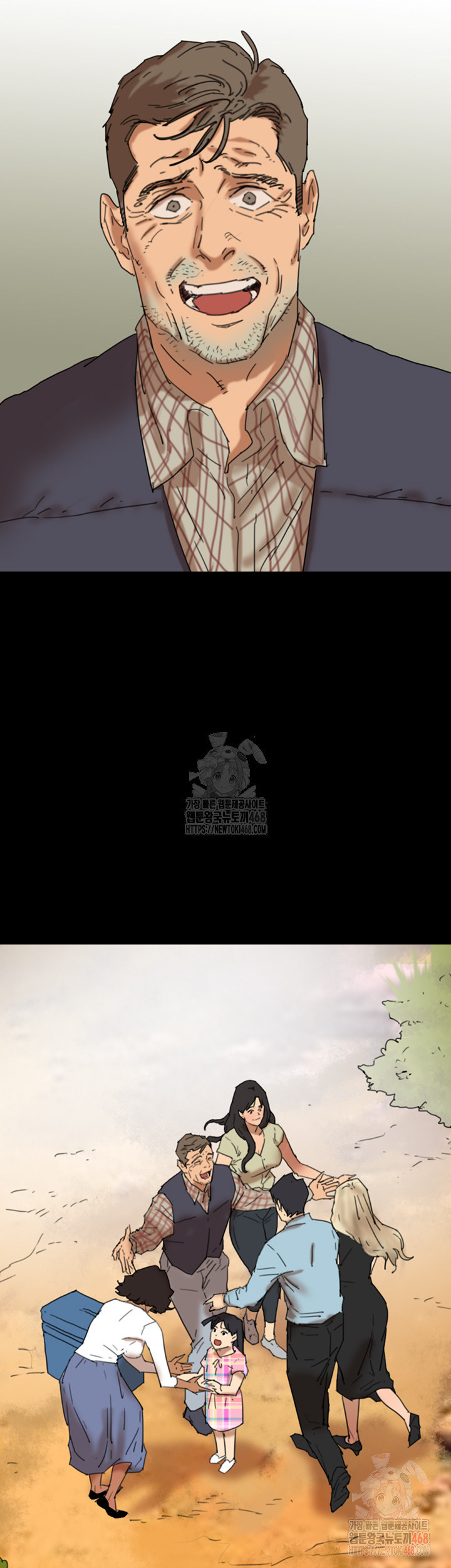 Benefactor’s Daughters Raw - Chapter 82 [photo 55] - MangaPorn