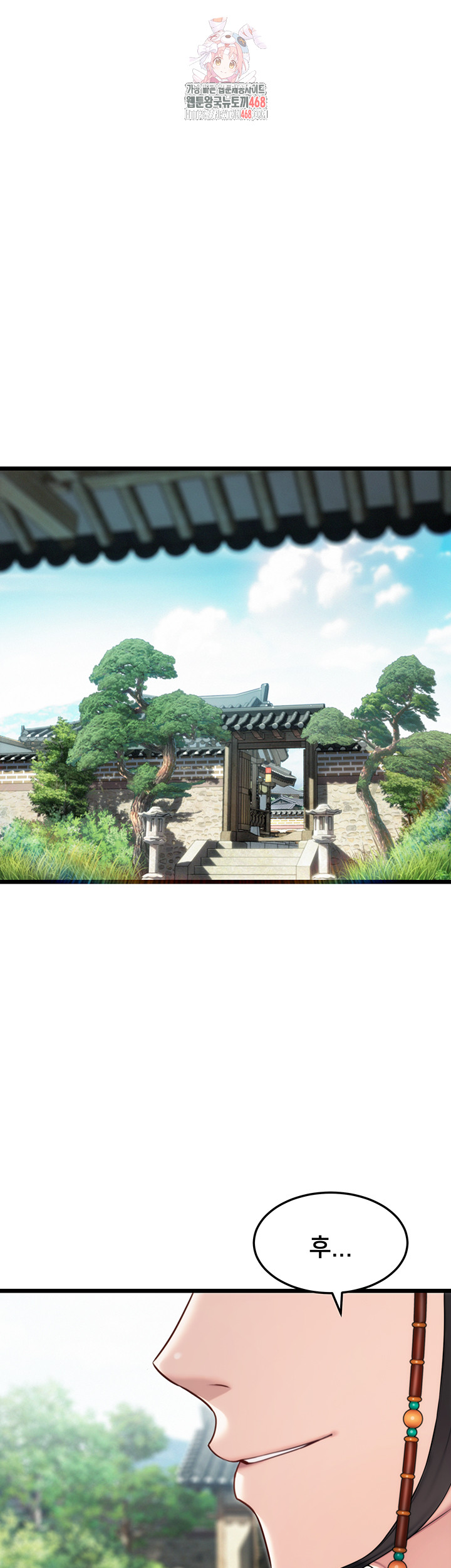 God Bless You Raw - Chapter 37 [photo 1] - MangaPorn