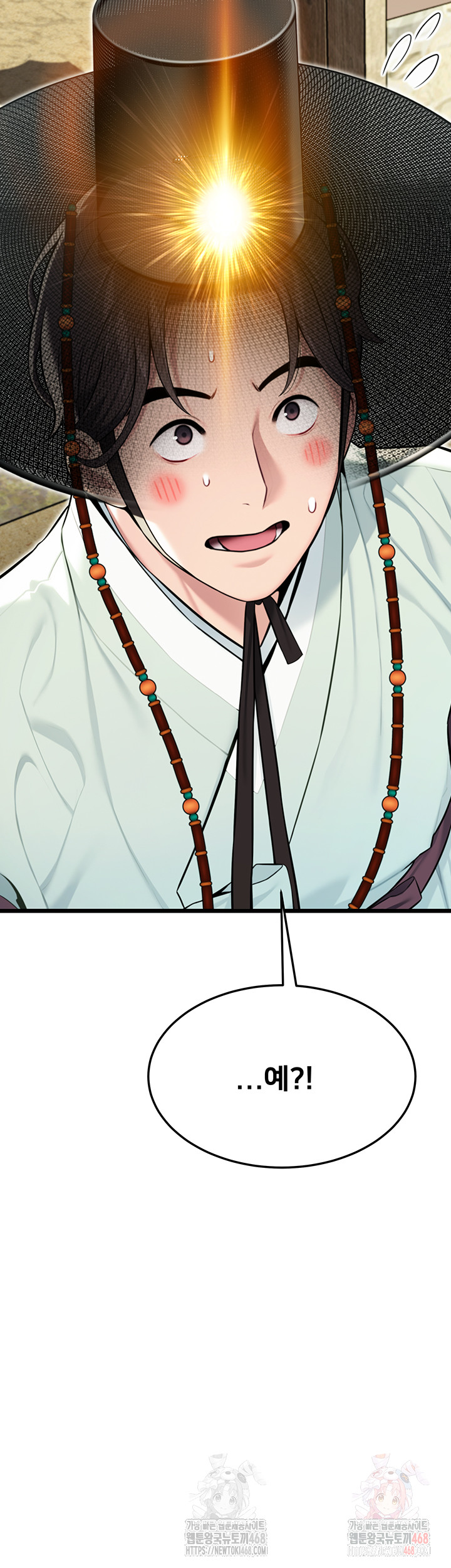 God Bless You Raw - Chapter 37 [photo 10] - MangaPorn