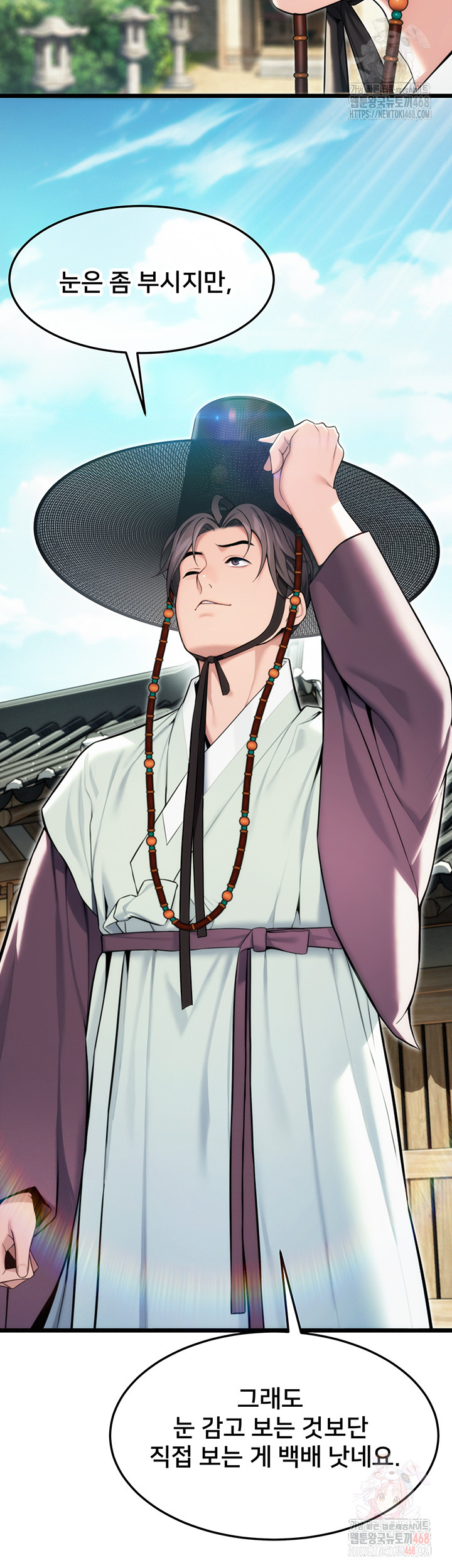 God Bless You Raw - Chapter 37 [photo 2] - MangaPorn