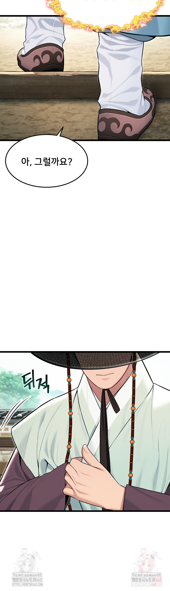 God Bless You Raw - Chapter 37 [photo 22] - MangaPorn