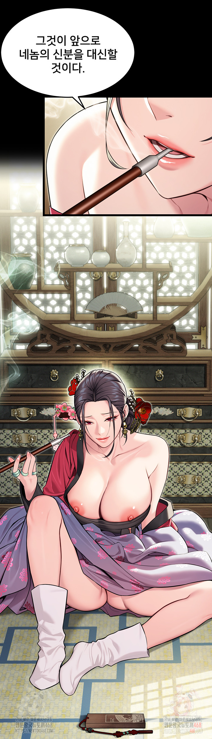 God Bless You Raw - Chapter 37 [photo 27] - MangaPorn