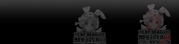 God Bless You Raw - Chapter 37 [photo 29] - MangaPorn