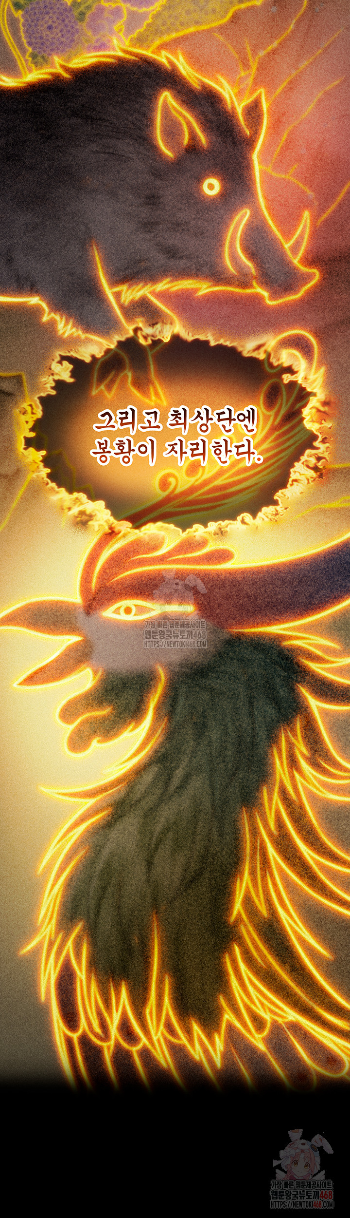 God Bless You Raw - Chapter 37 [photo 31] - MangaPorn