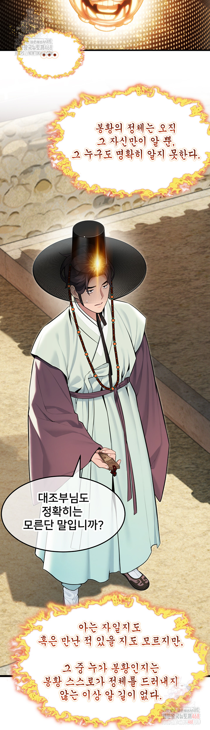 God Bless You Raw - Chapter 37 [photo 34] - MangaPorn