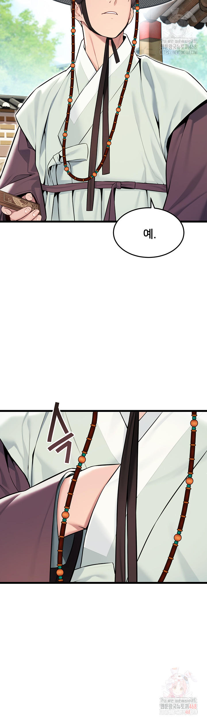 God Bless You Raw - Chapter 37 [photo 38] - MangaPorn