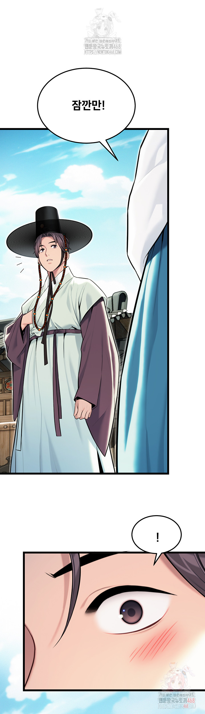 God Bless You Raw - Chapter 37 [photo 40] - MangaPorn