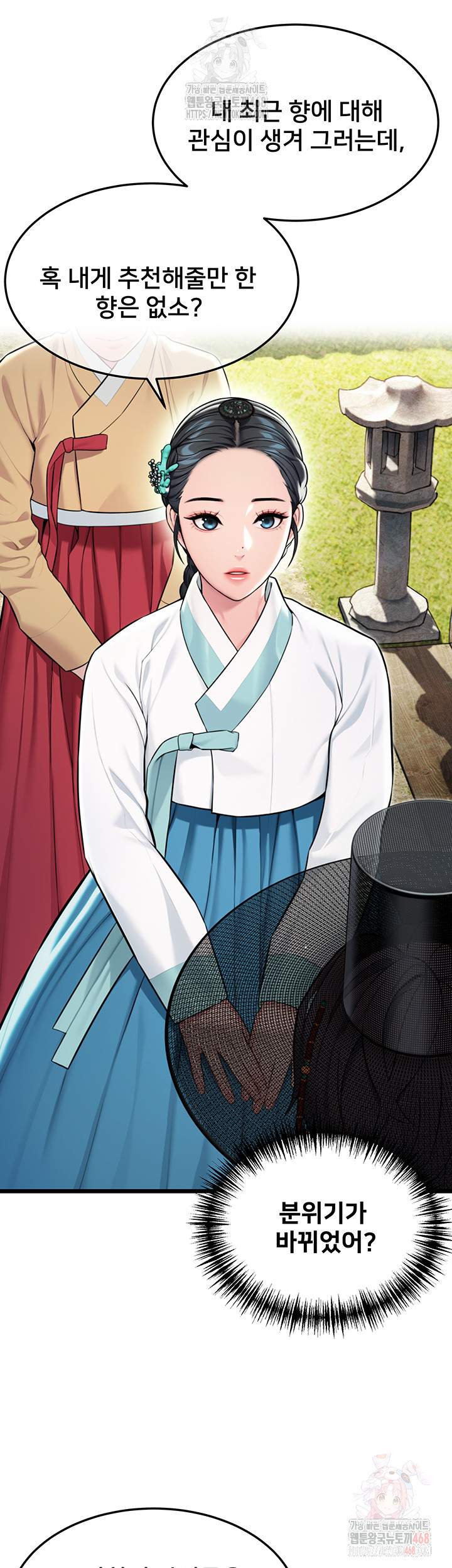 God Bless You Raw - Chapter 37 [photo 56] - MangaPorn