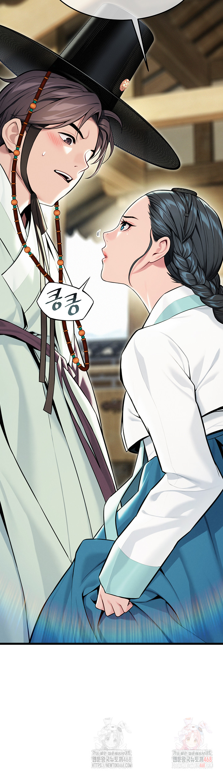 God Bless You Raw - Chapter 37 [photo 63] - MangaPorn