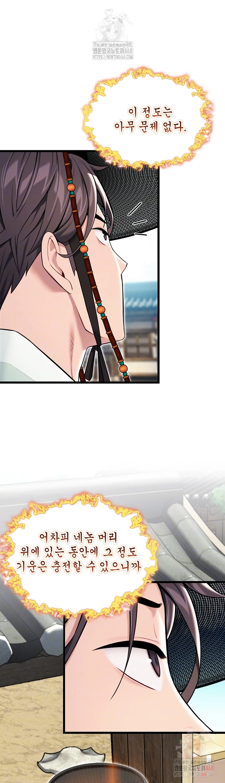 God Bless You Raw - Chapter 37 [photo 9] - MangaPorn