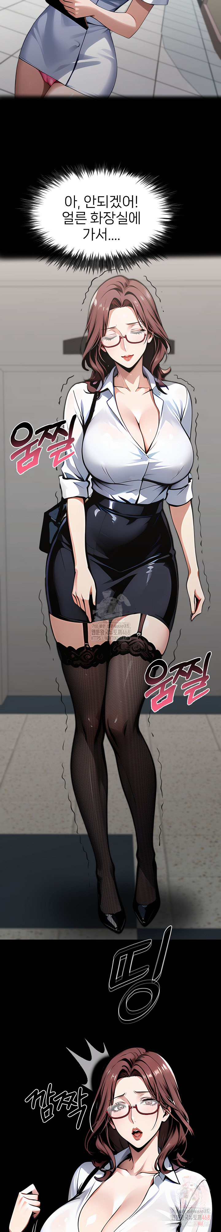 Gangster x Office Lady Raw - Chapter 115 [photo 27] - MangaPorn