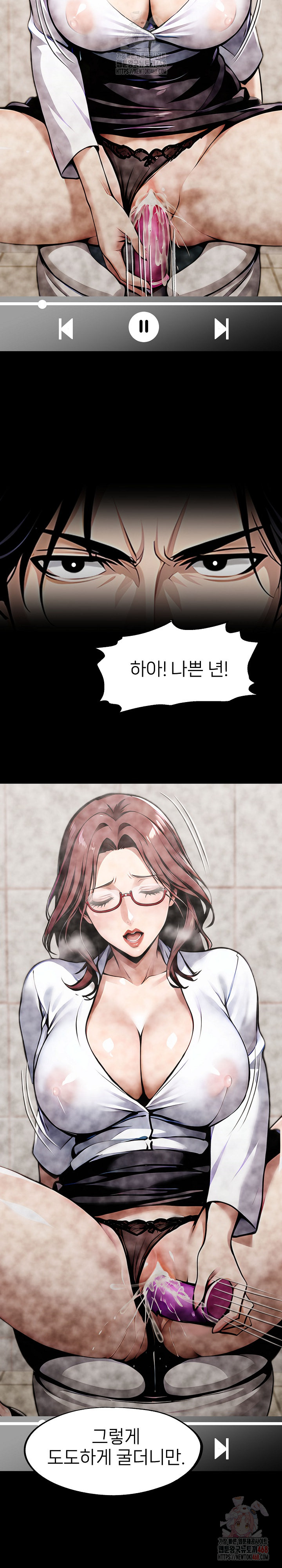 Gangster x Office Lady Raw - Chapter 115 [photo 3] - MangaPorn