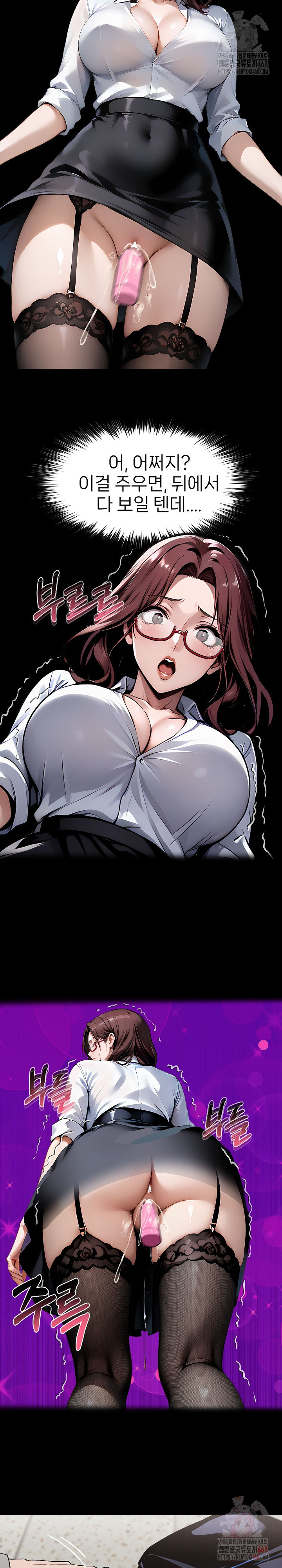 Gangster x Office Lady Raw - Chapter 115 [photo 32] - MangaPorn