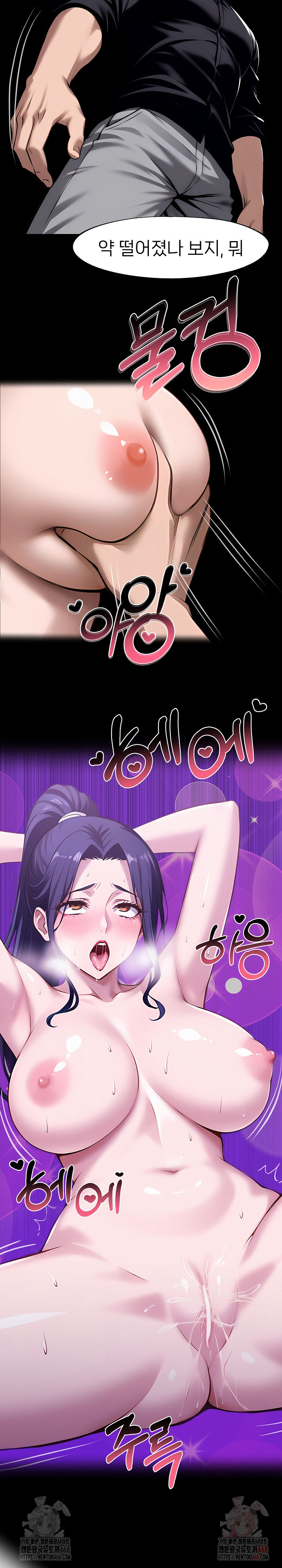 Gangster x Office Lady Raw - Chapter 115 [photo 8] - MangaPorn