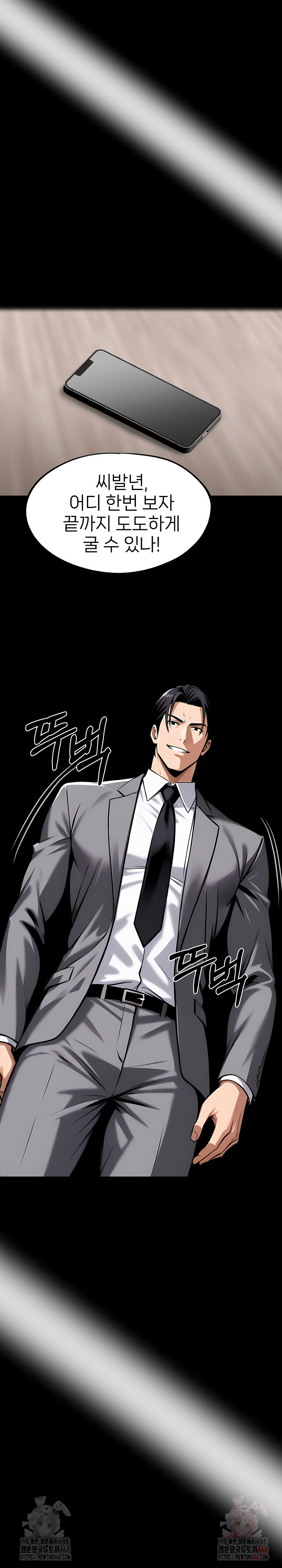 Gangster x Office Lady Raw - Chapter 115 [photo 9] - MangaPorn