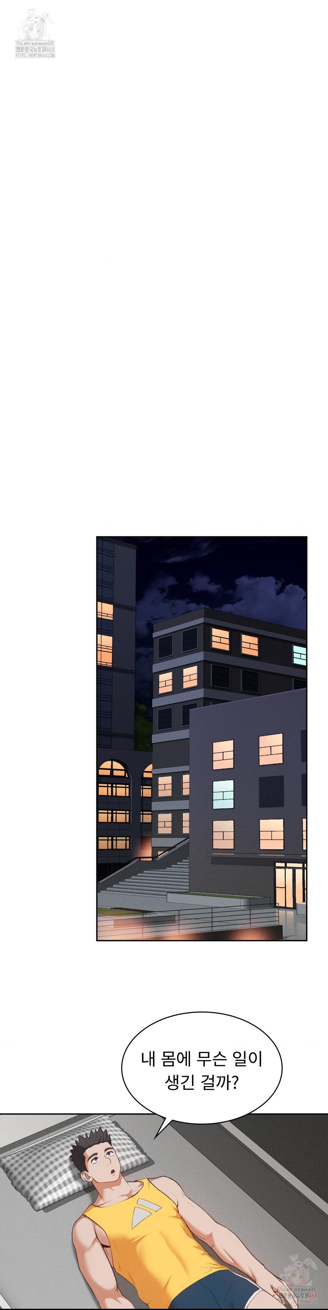 Runner’s High Raw - Chapter 27 [photo 12] - MangaPorn