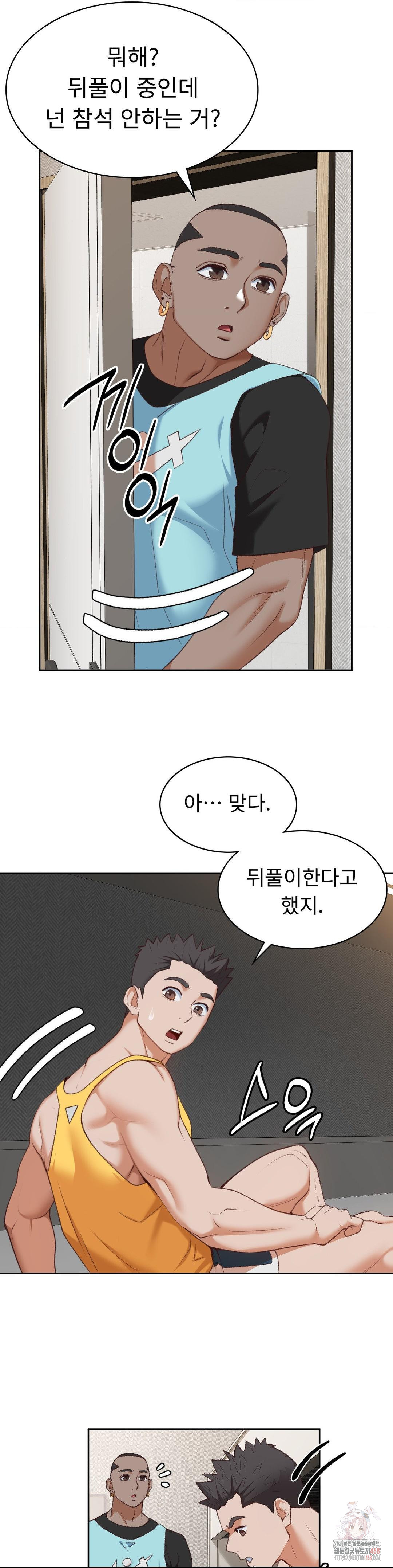 Runner’s High Raw - Chapter 27 [photo 14] - MangaPorn