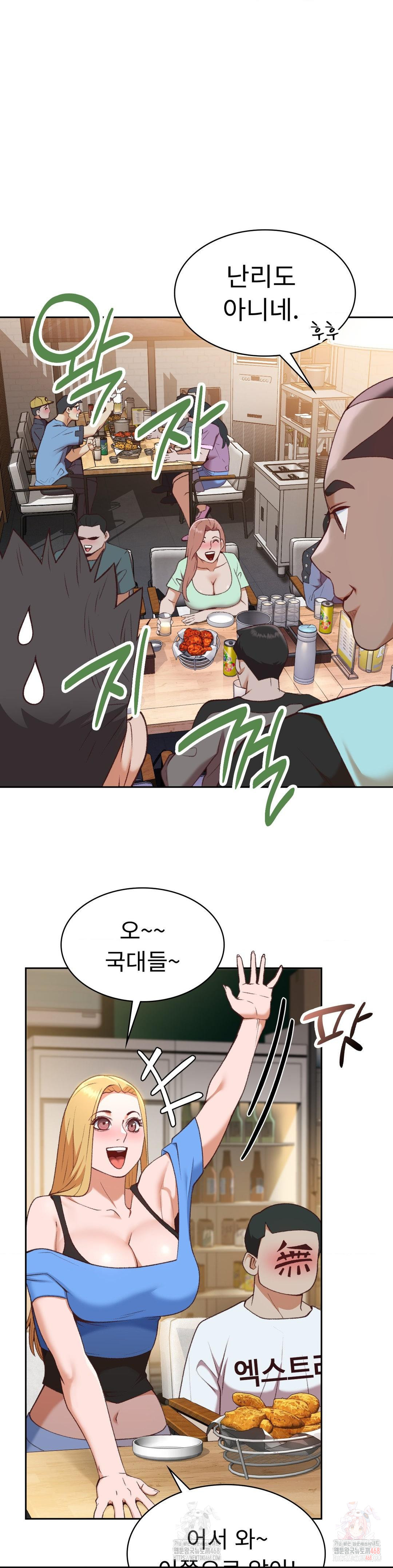 Runner’s High Raw - Chapter 27 [photo 16] - MangaPorn