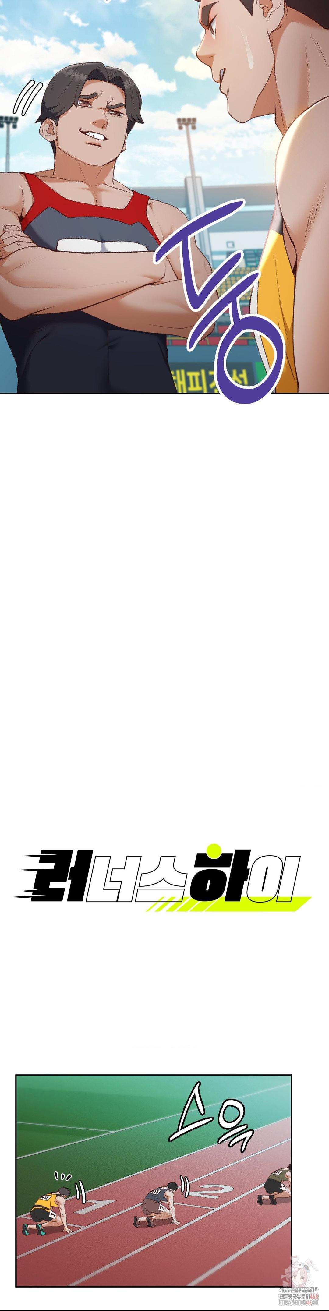 Runner’s High Raw - Chapter 27 [photo 2] - MangaPorn