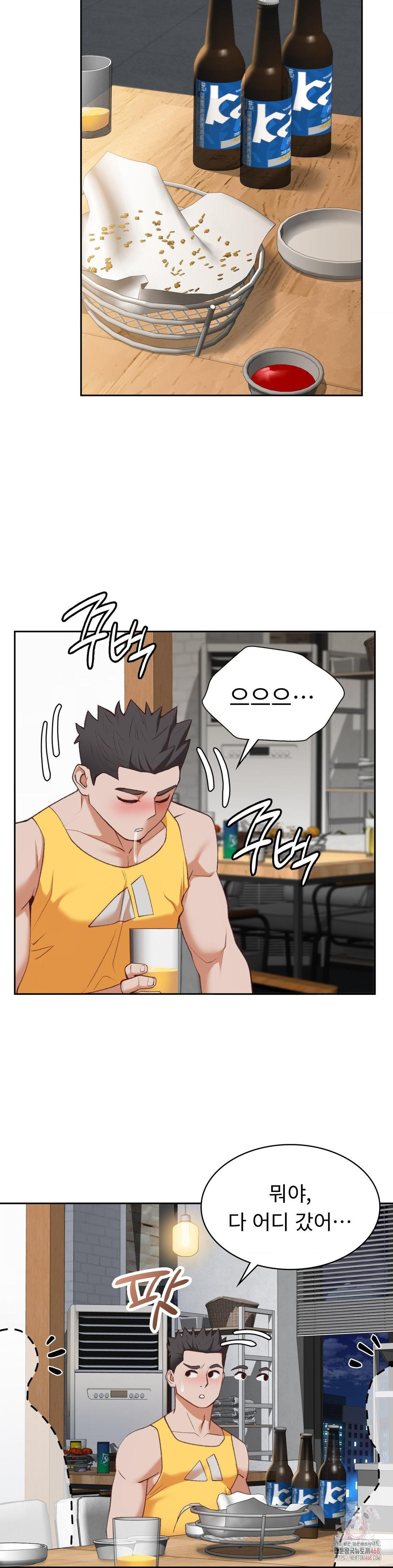 Runner’s High Raw - Chapter 27 [photo 21] - MangaPorn