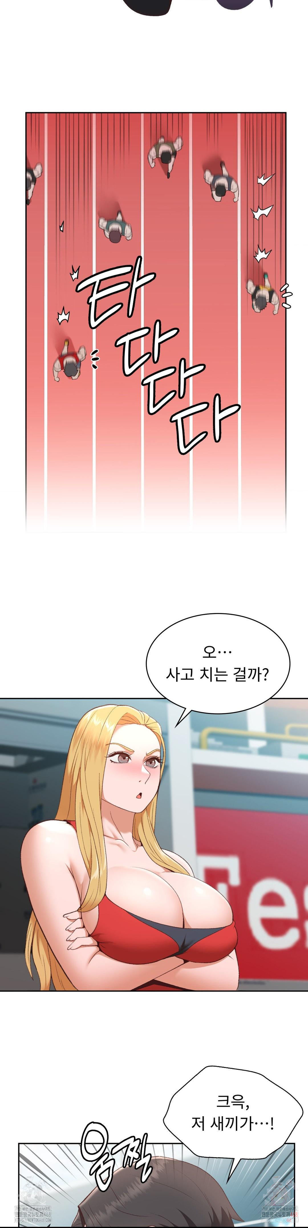 Runner’s High Raw - Chapter 27 [photo 7] - MangaPorn