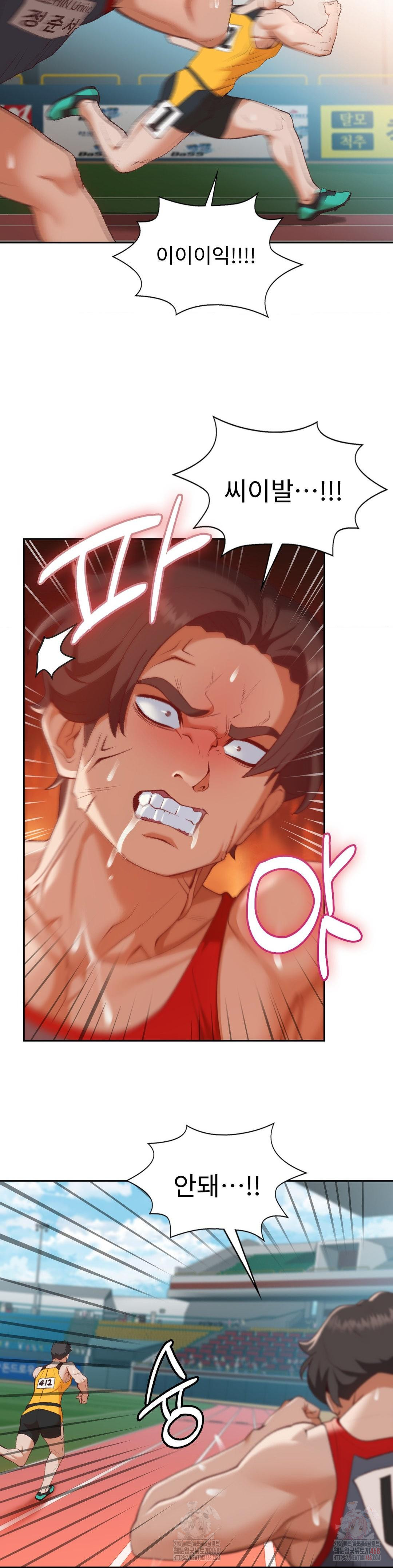 Runner’s High Raw - Chapter 27 [photo 9] - MangaPorn