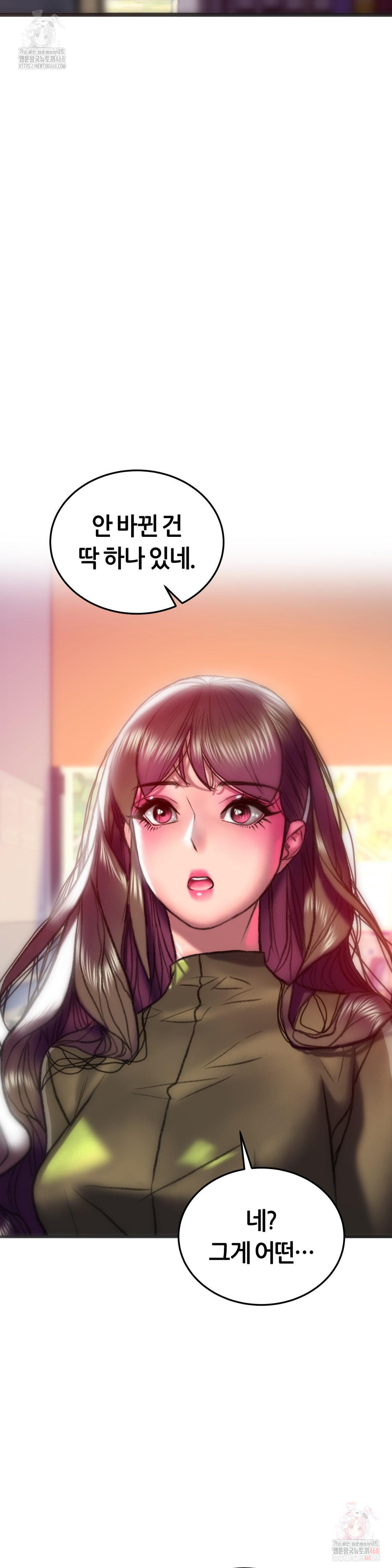 The Monster in My Room Raw - Chapter 26 [photo 33] - MangaPorn