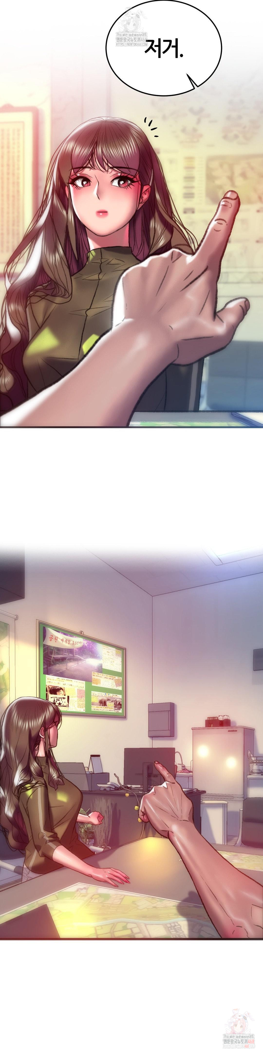 The Monster in My Room Raw - Chapter 26 [photo 34] - MangaPorn