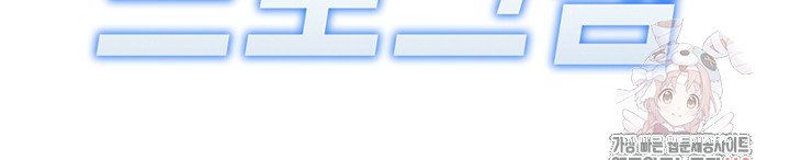 Common Sense Manipulation Program Raw - Chapter 24 [photo 5] - MangaPorn