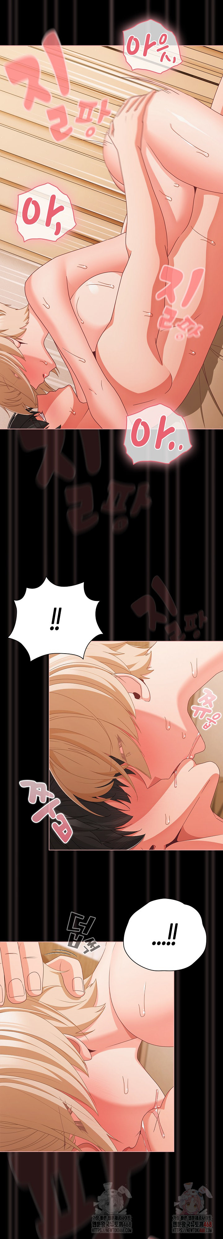 People of The Dark Raw - Chapter 29 [photo 18] - MangaPorn