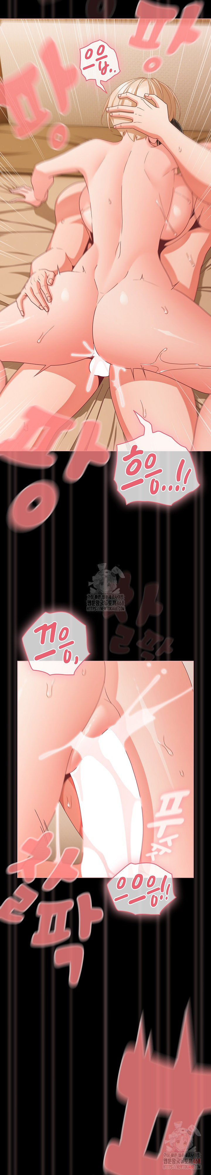 People of The Dark Raw - Chapter 29 [photo 19] - MangaPorn