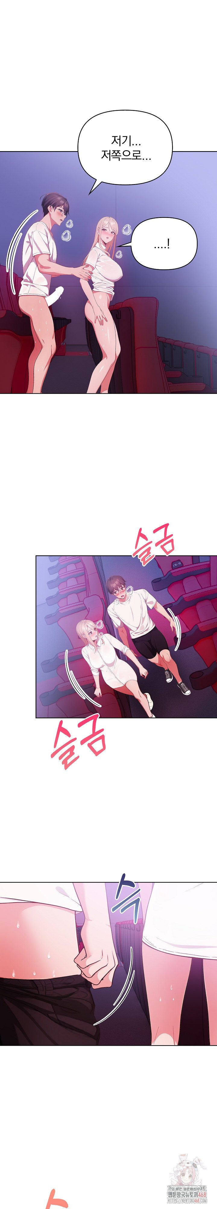 Beautiful Girl Capture Raw - Chapter 26 [photo 2] - MangaPorn