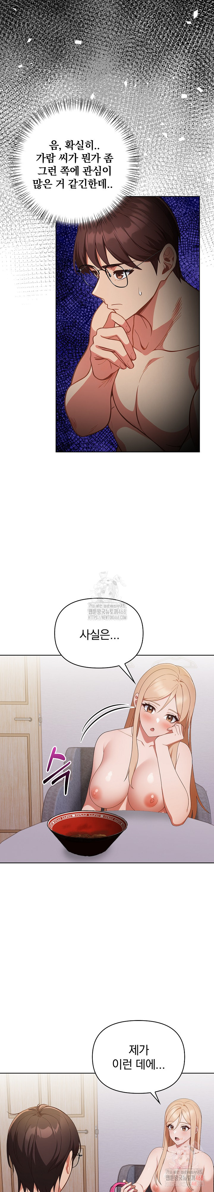 Beautiful Girl Capture Raw - Chapter 26 [photo 20] - MangaPorn