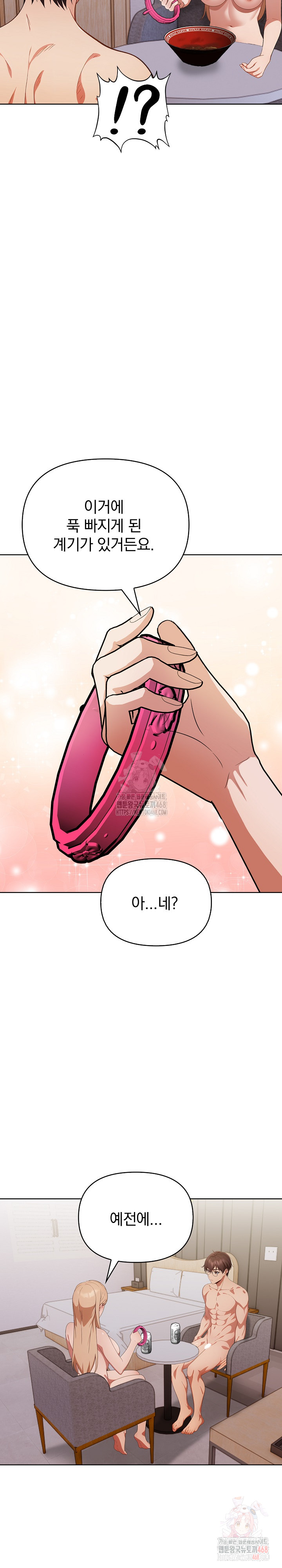 Beautiful Girl Capture Raw - Chapter 26 [photo 21] - MangaPorn