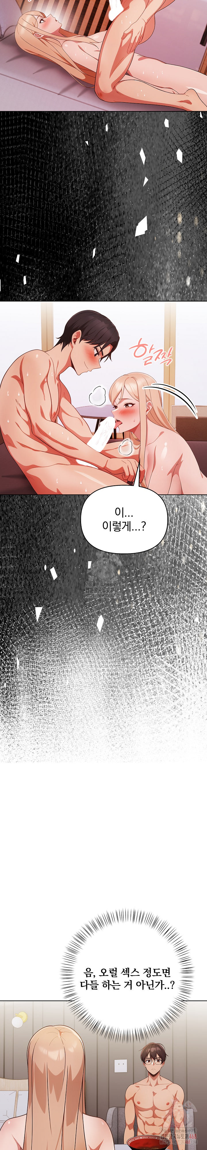 Beautiful Girl Capture Raw - Chapter 26 [photo 24] - MangaPorn