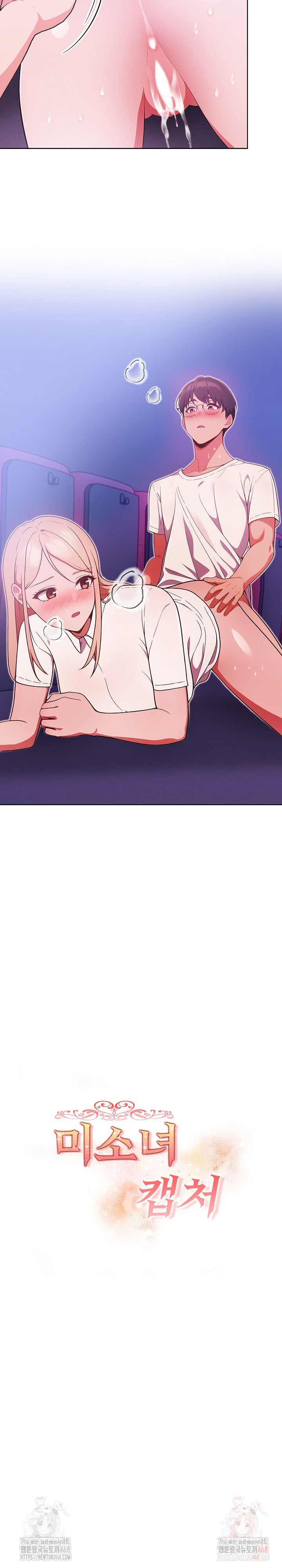 Beautiful Girl Capture Raw - Chapter 26 [photo 4] - MangaPorn