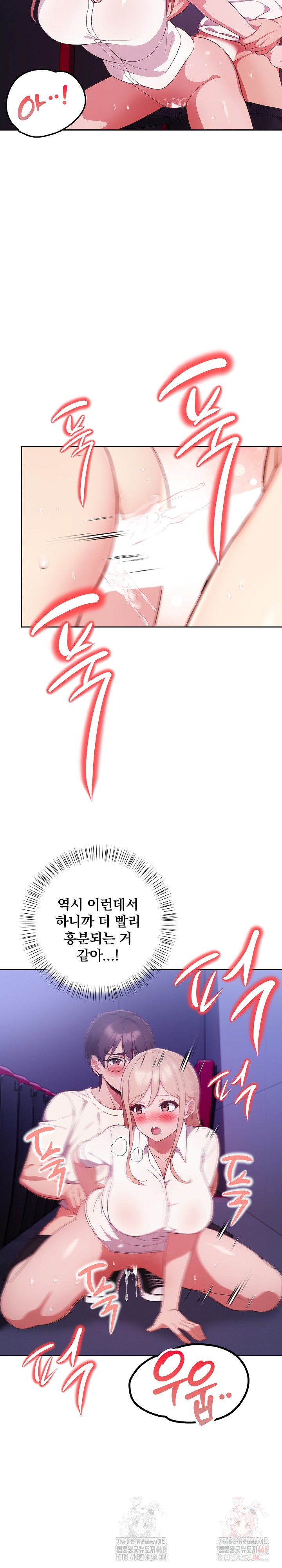 Beautiful Girl Capture Raw - Chapter 26 [photo 8] - MangaPorn