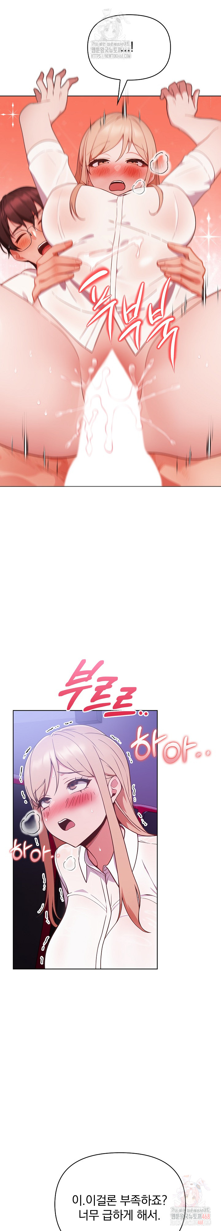 Beautiful Girl Capture Raw - Chapter 26 [photo 9] - MangaPorn