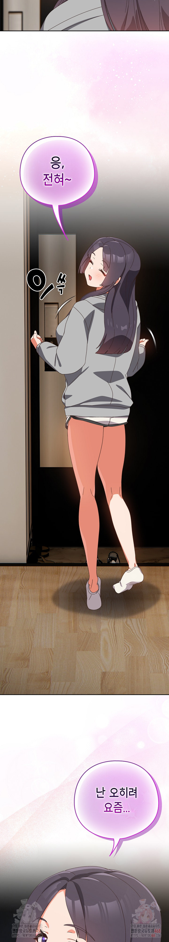 Like No Other Raw - Chapter 46 [photo 24] - MangaPorn