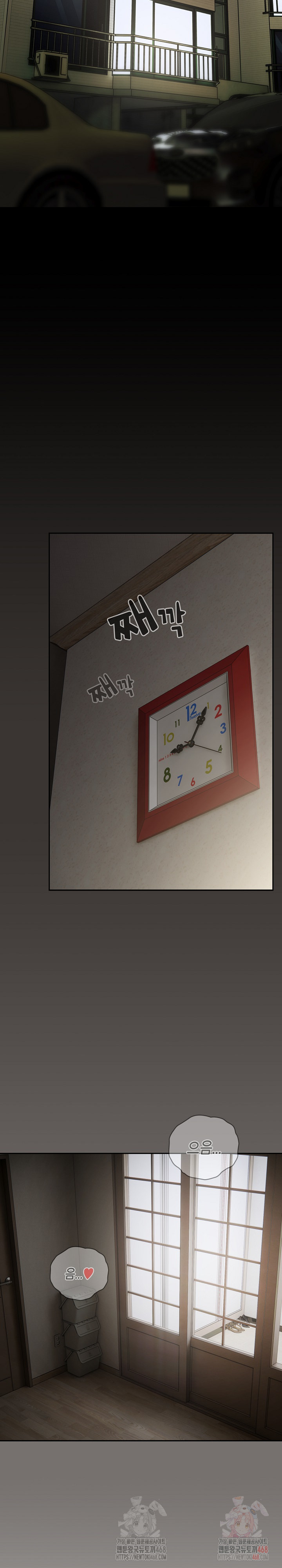 Like No Other Raw - Chapter 46 [photo 29] - MangaPorn