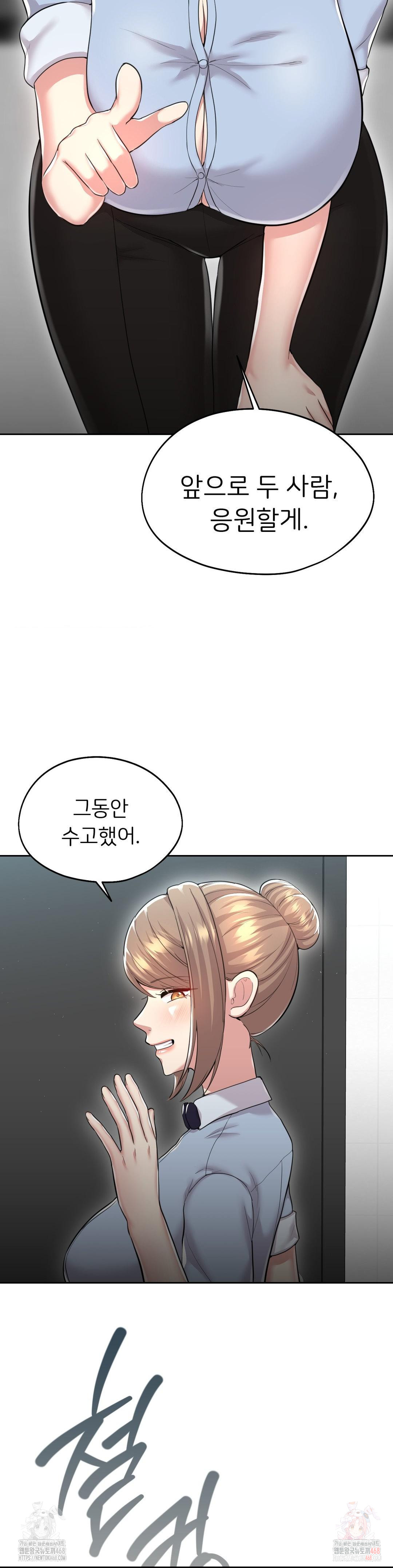 The Rave Review Show Raw - Chapter 31 [photo 12] - MangaPorn