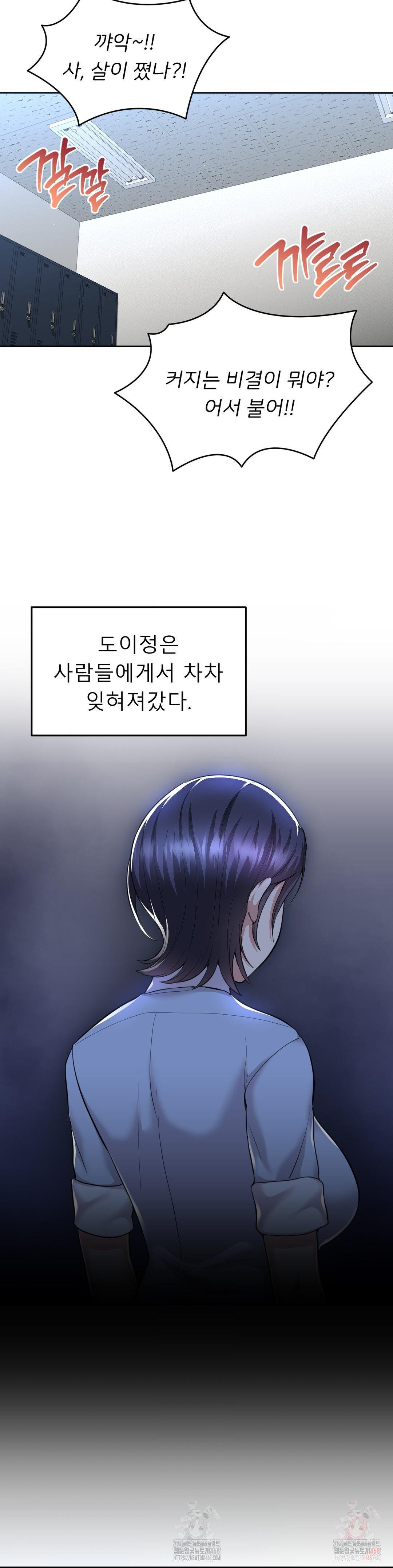 The Rave Review Show Raw - Chapter 31 [photo 19] - MangaPorn