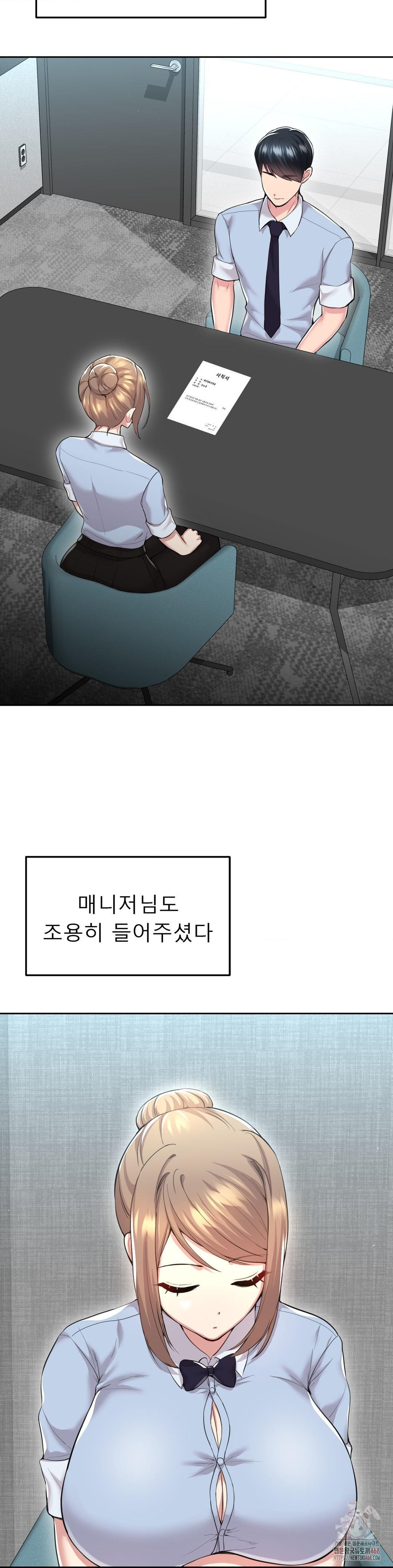 The Rave Review Show Raw - Chapter 31 [photo 2] - MangaPorn