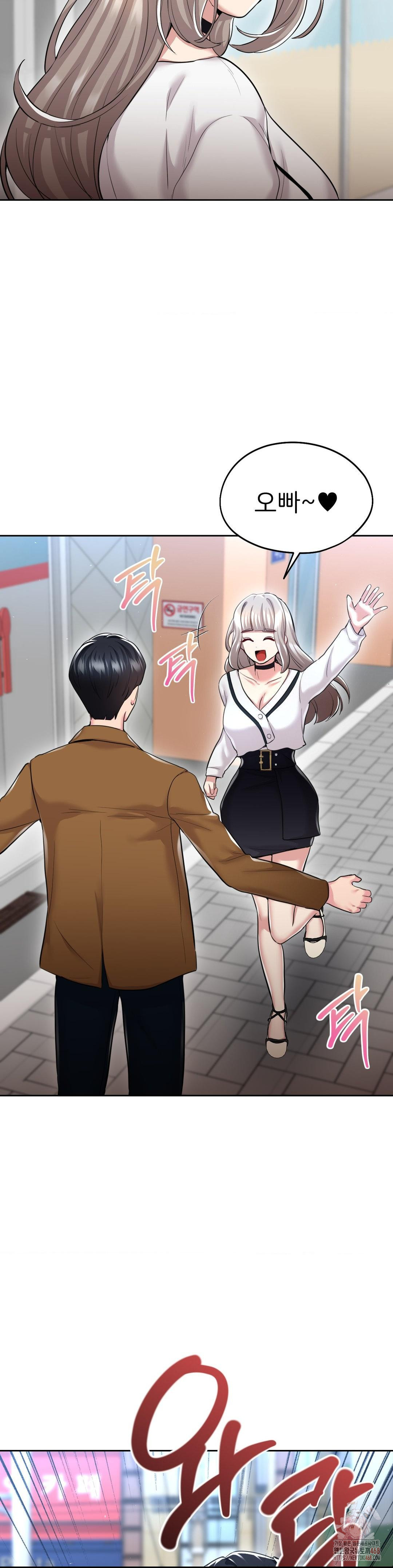 The Rave Review Show Raw - Chapter 31 [photo 21] - MangaPorn