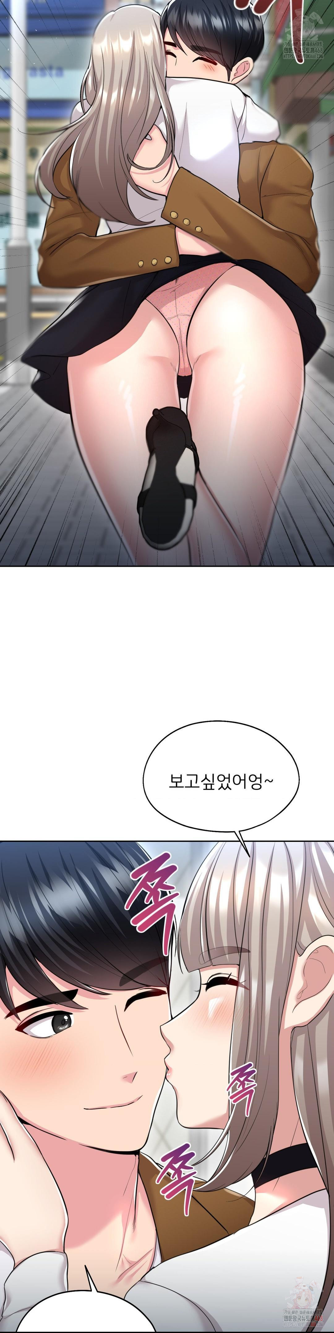 The Rave Review Show Raw - Chapter 31 [photo 22] - MangaPorn